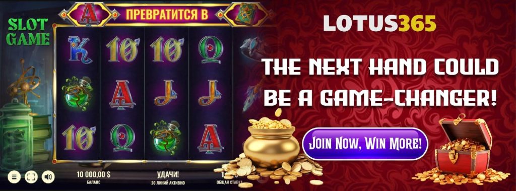 5 Magic Tips for Winning on Wizard of the Wild Slot at Lotus365 2 Wizard of the Wild high payout symbols