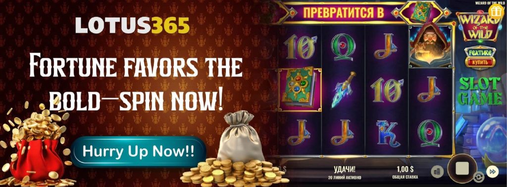 5 Magic Tips for Winning on Wizard of the Wild Slot at Lotus365 4 Wizard of the Wild on Lotus365