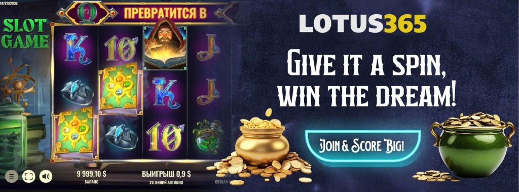 5 Magic Tips for Winning on Wizard of the Wild Slot at Lotus365 7 Wizard of the Wild slot game