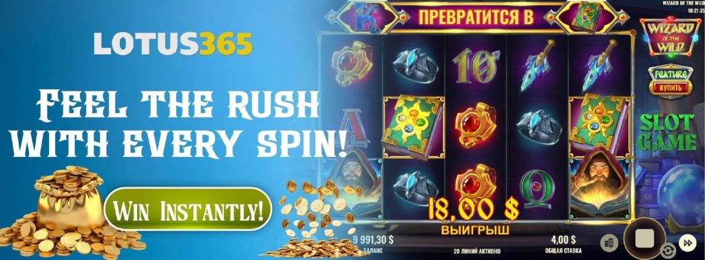 5 Magic Tips for Winning on Wizard of the Wild Slot at Lotus365 8 Wizard of the Wild winning strategies